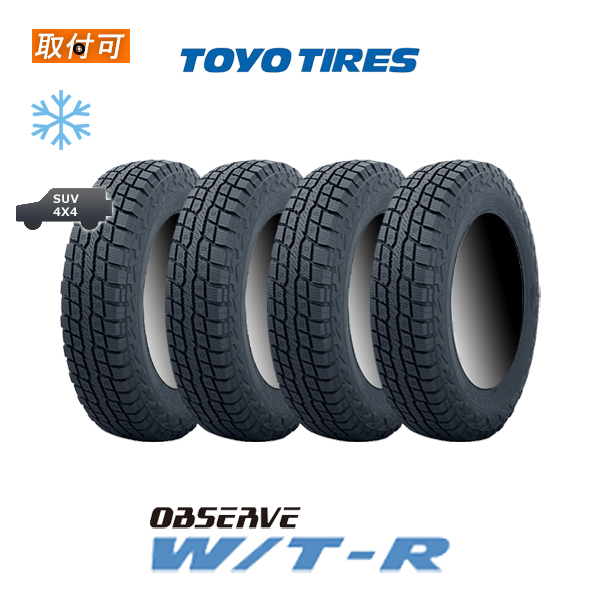 OBSERVE 2022年製造 トーヨータイヤ W/T-R 185/85R16 105/103N 