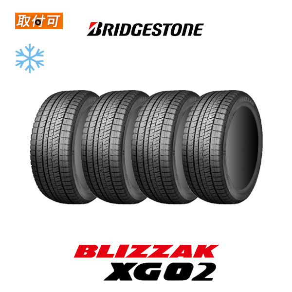 2023年製造 ブリヂストン BLIZZAK XG02 215/55R17 94S スタッドレスタイヤ 4本セット :x4si imp23y xg02 215 55r17 94s:タイヤショップZERO