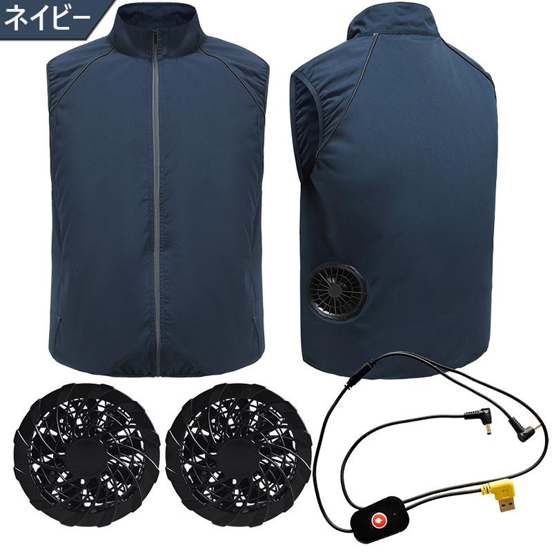 空調作業服 空調ベスト 2025最新 フルセット ファン付きベスト ワークマン 作業服 エアコン服 扇風機 大風量薄型 UVカット 撥水加工 通気性 男女兼用 夏 冷却服 |  | 01