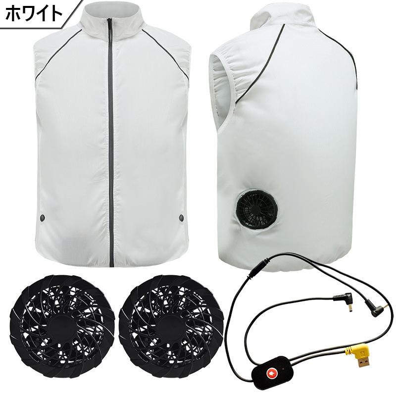 空調作業服 空調ベスト 2025最新 フルセット ファン付きベスト ワークマン 作業服 エアコン服 扇風機 大風量薄型 UVカット 撥水加工 通気性 男女兼用 夏 冷却服 |  | 02