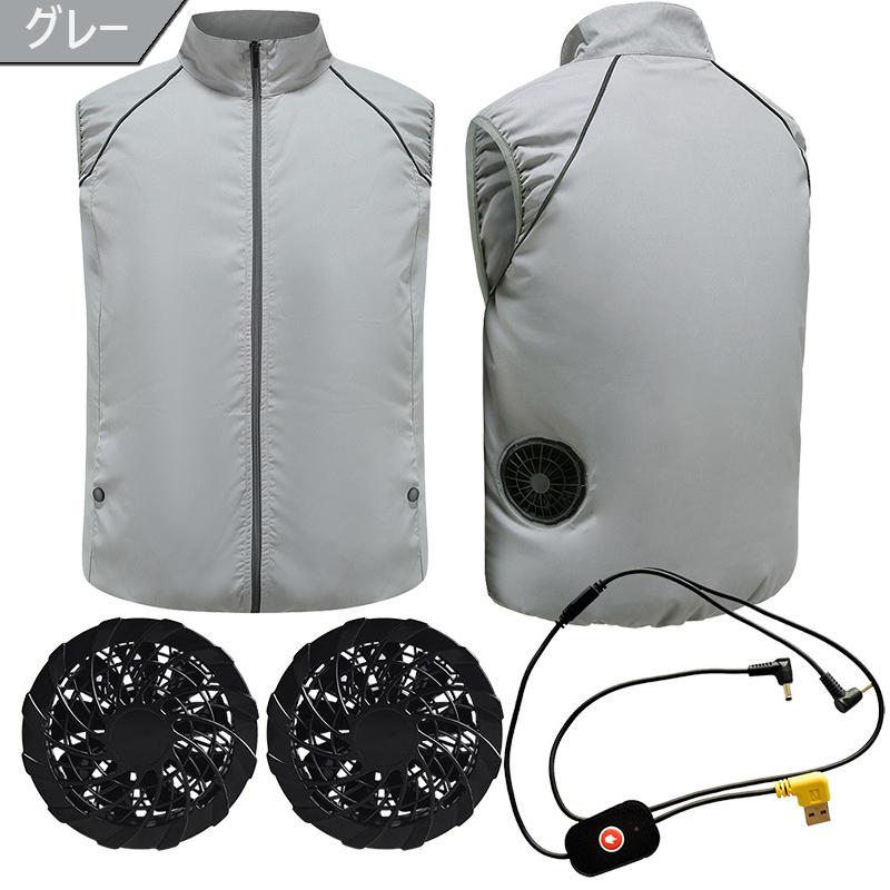 空調作業服 空調ベスト 2025最新 フルセット ファン付きベスト ワークマン 作業服 エアコン服 扇風機 大風量薄型 UVカット 撥水加工 通気性 男女兼用 夏 冷却服 |  | 04