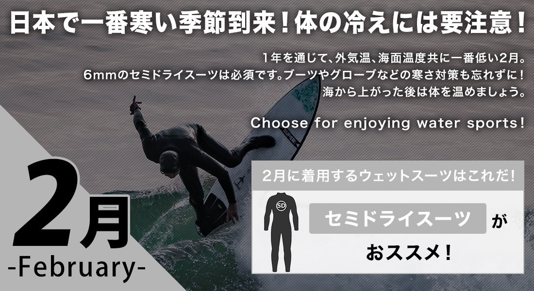 ウェットスーツ本舗 - Yahoo!ショッピング