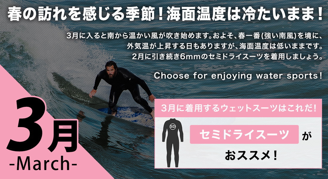 ウェットスーツ本舗 - Yahoo!ショッピング