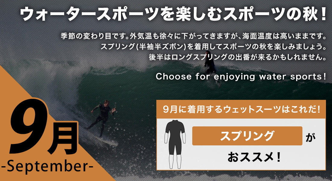 ウェットスーツ 稲妻ロゴ付き Hurley ハーレー LJ NZ ICON 3X2mm GZLJIC24 ロングジョン