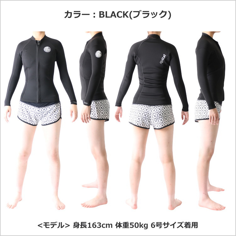Rip Curl タッパー ラバー　ウェットスーツ M ブラック 楽天市場】RIP CURL（ウェットスーツ｜マリンスポーツ