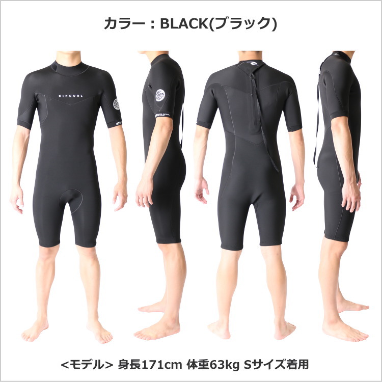 Rip Curl リップカール　ショートジョン ウェットスーツ　メンズサーフィン Rip Curl リップカール ショートジョン ウェットスーツ メンズ