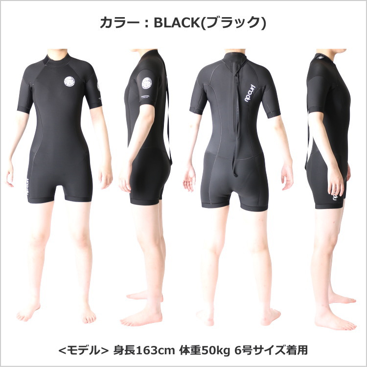 リップカール　ロングスプリング　Sサイズ リップカール ウェットスーツ メンズ ロング スプリング