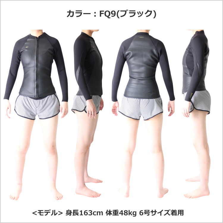 O'NEILL オニール ウェットスーツ レディース 長袖 タッパー