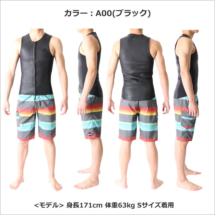 O'NEILL（オニール） ウェットスーツ メンズ ベスト オリジナルモデル