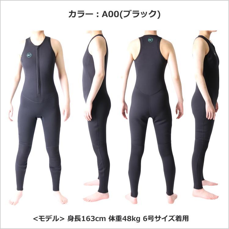 オニール ウェットスーツ レディース ロングジョン ウェットスーツ