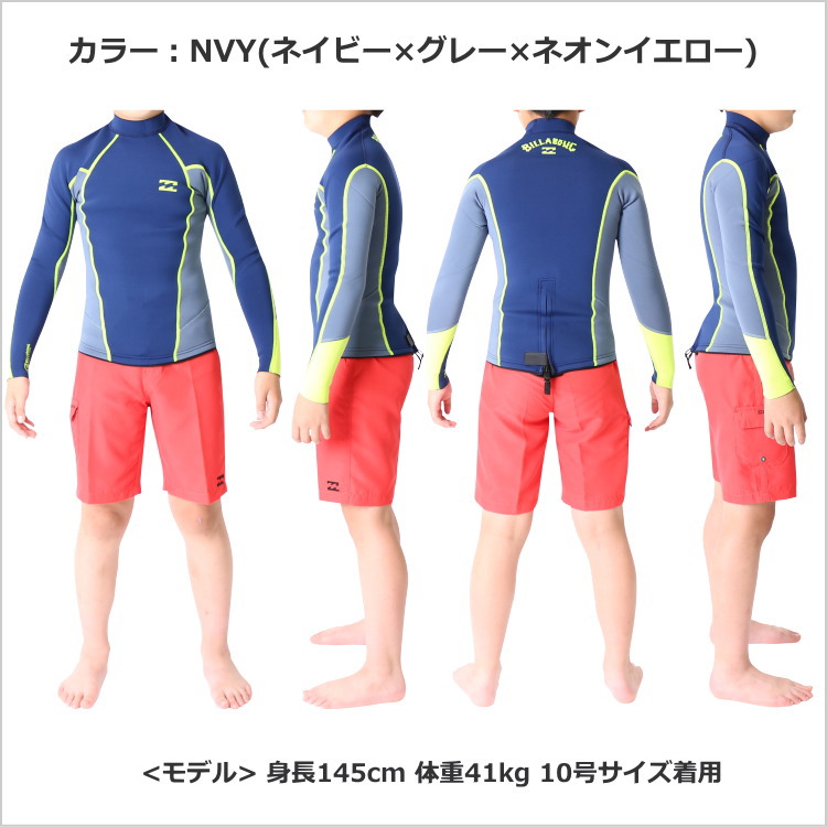 NVY(ネイビー×グレー×ネオンイエロー)