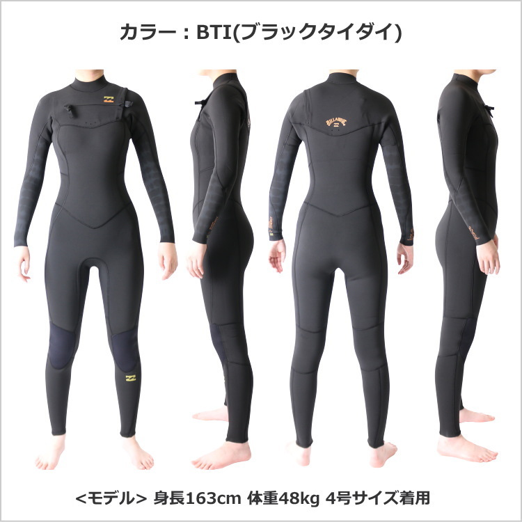 BILLABONG - ビラボン レディース ウェットスーツ ジャーフル 3mm/2mm M abjw100129_c_1.jpg