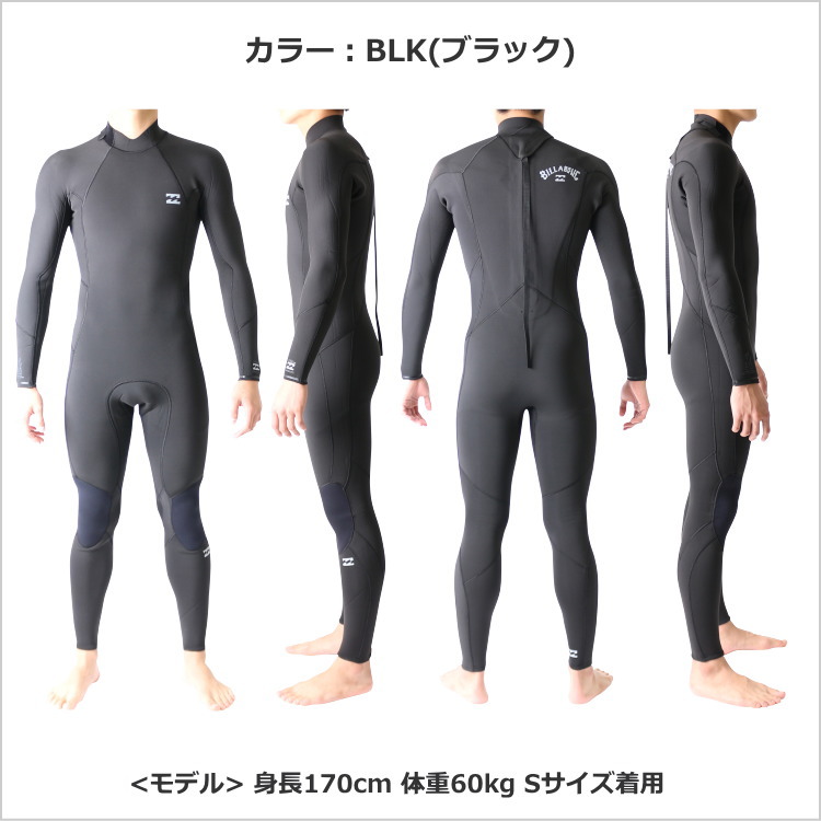 ビラボン　ウエットスーツ　ジャーフル2〜3mm BILLABONG ビラボン ウェットスーツ メンズ 3mm / 2mm インナー