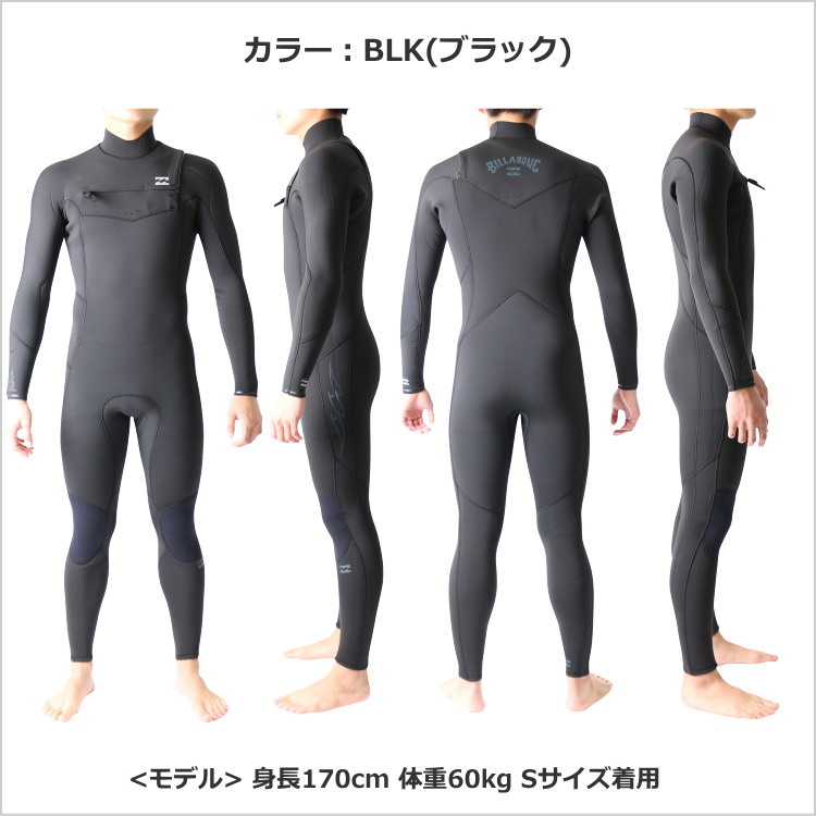 Billabong ビラボン ウェットスーツ メンズ 4mm / 3mm チェストジップ