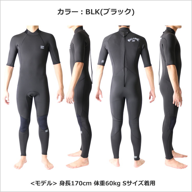 楽天市場】RIP CURL リップカール フル BZ F LITE GB STM