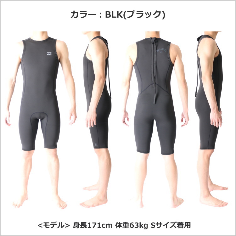 ビラボン ウェットスーツ メンズ ショートジョーン ウェットスーツ Billabong Wetsuits サーフィン、ボディボード 