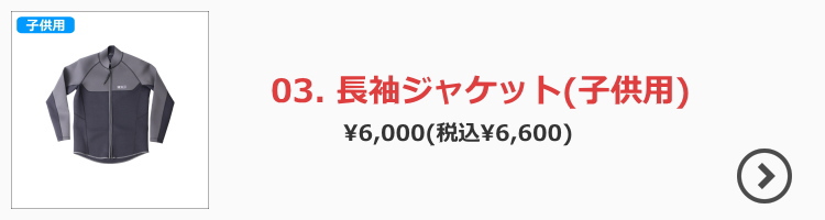子供用タッパー