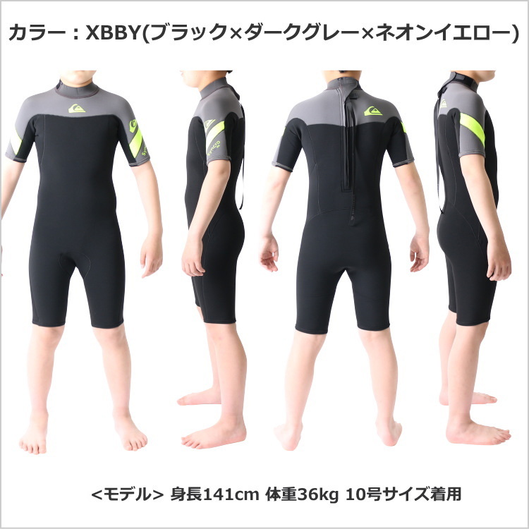 Quiksilver スプリング ウェットスーツ Quiksilver スプリングウェットスーツ 青黒/サイズML - メルカリ