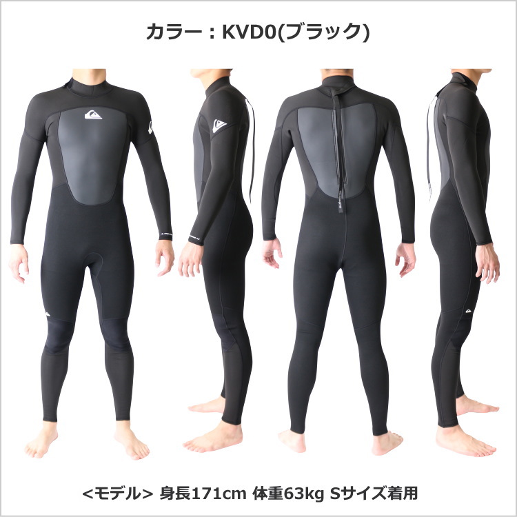 Quiksilver クイックシルバー ウェットスーツ メンズ 3mm / 2mm