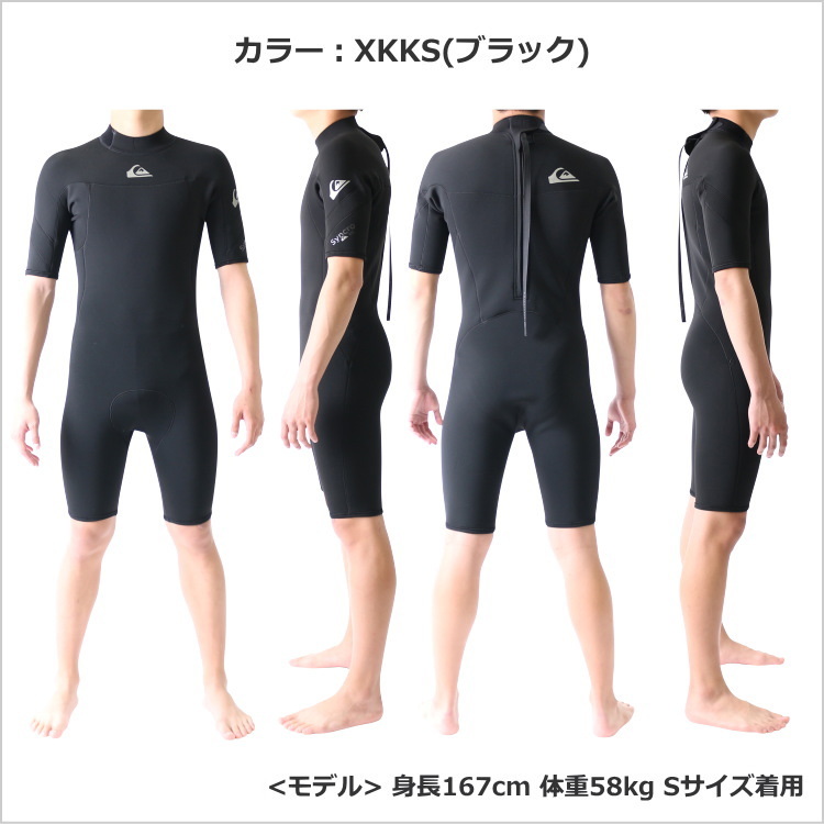 Quiksilver クイックシルバー ウェットスーツ メンズ スプリング