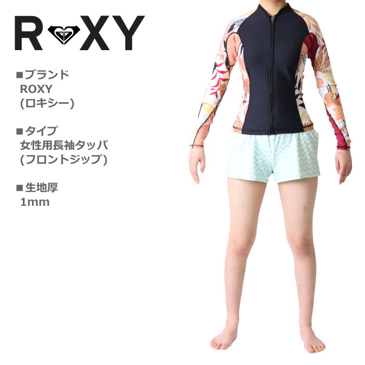 専用　新品　ROXY　ウェットスーツ　L　長袖半ズボン　グレー　ピンク　ロンスプ ROXY 24 ロキシー ロンスプ ウエットスーツ バックジップ 2×2