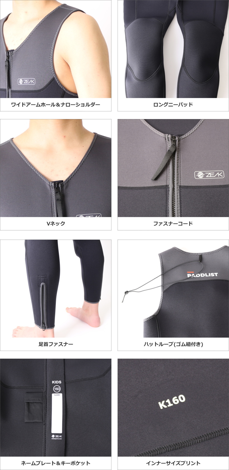 ディテール