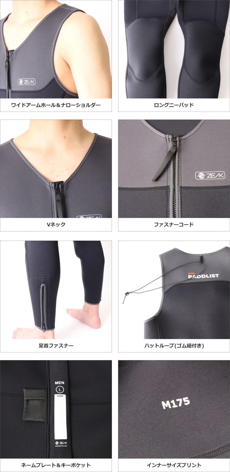 ディテール