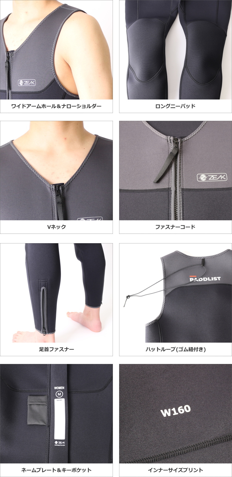 ディテール