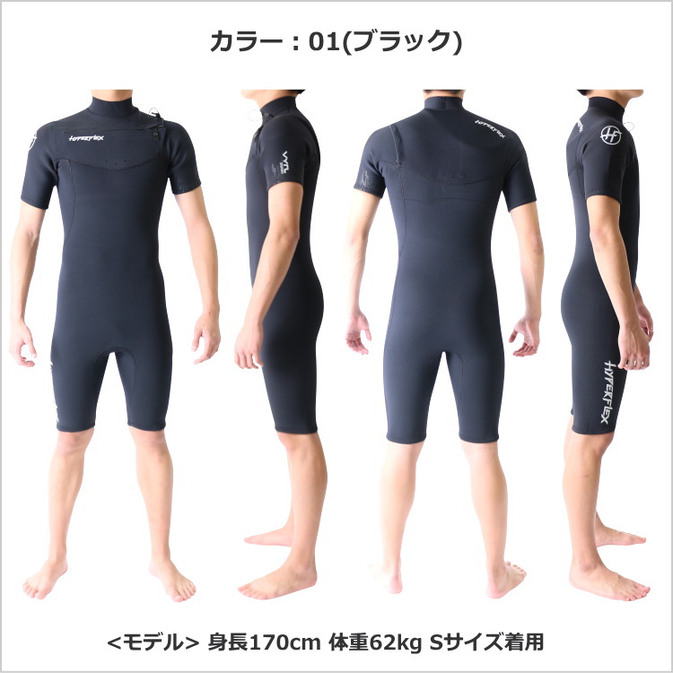 ハイパーフレックス ウェットスーツ メンズ チェストジップ スプリング