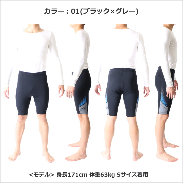 ウェットスーツ サーフィン 水陸両用／ドライサーフT】HEADQUARTERS SURF T S/S