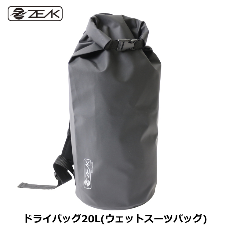 ドライバッグ