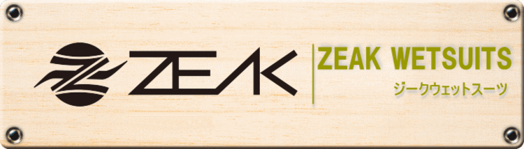 ZEAK(ジーク)ウェットスーツ