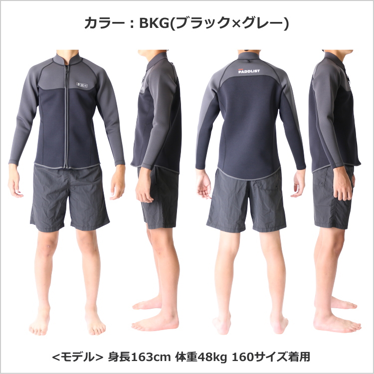 BKG(ブラック×グレー)
