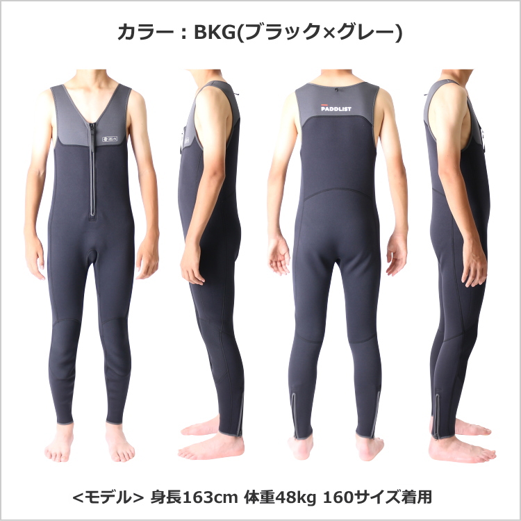 BKG(ブラック×グレー)