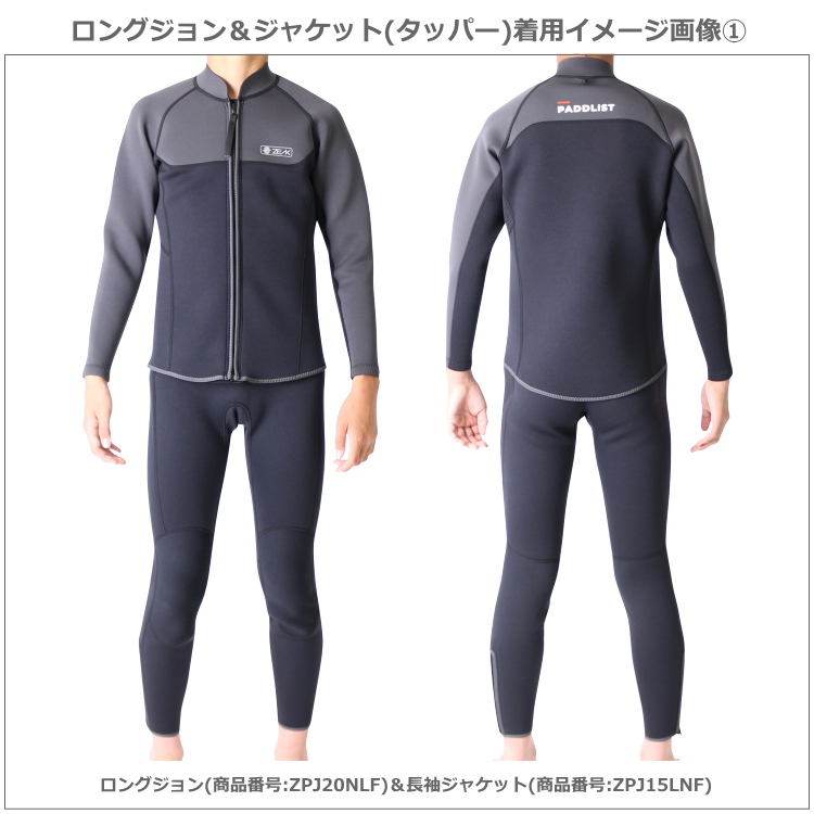 PADDLIST(パドリスト)ウェットスーツ子供用ロングジョン&ジャケット着用イメージ画像1