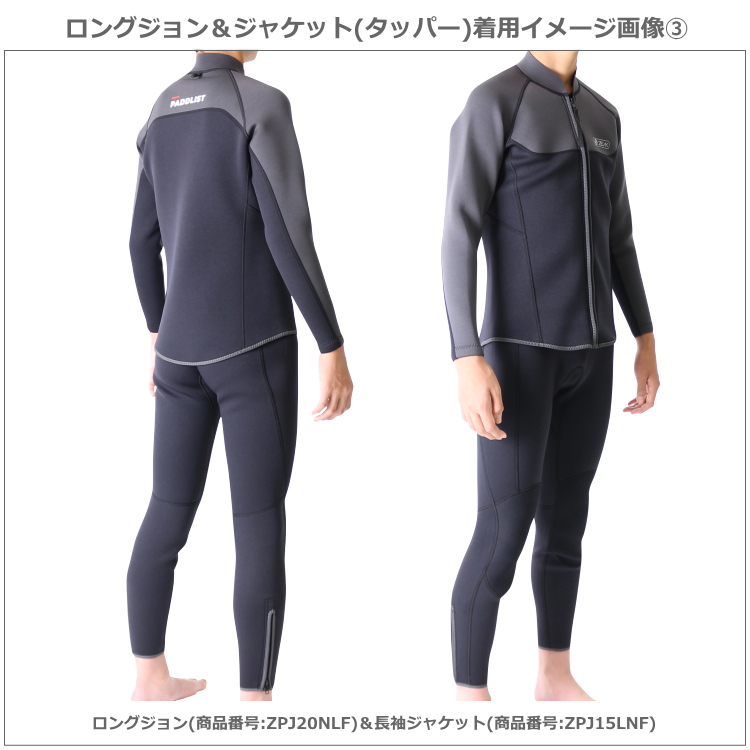 PADDLIST(パドリスト)ウェットスーツ子供用ロングジョン&ジャケット着用イメージ画像3