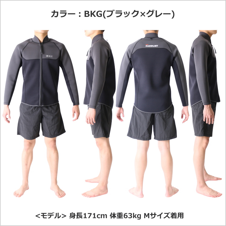 BKG(ブラック×グレー)