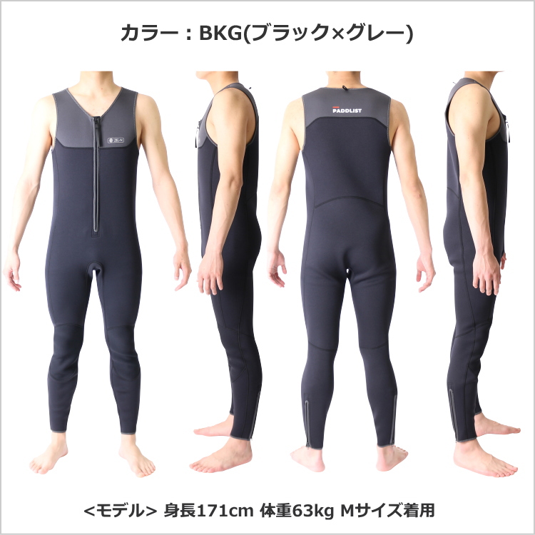 BKG(ブラック×グレー)
