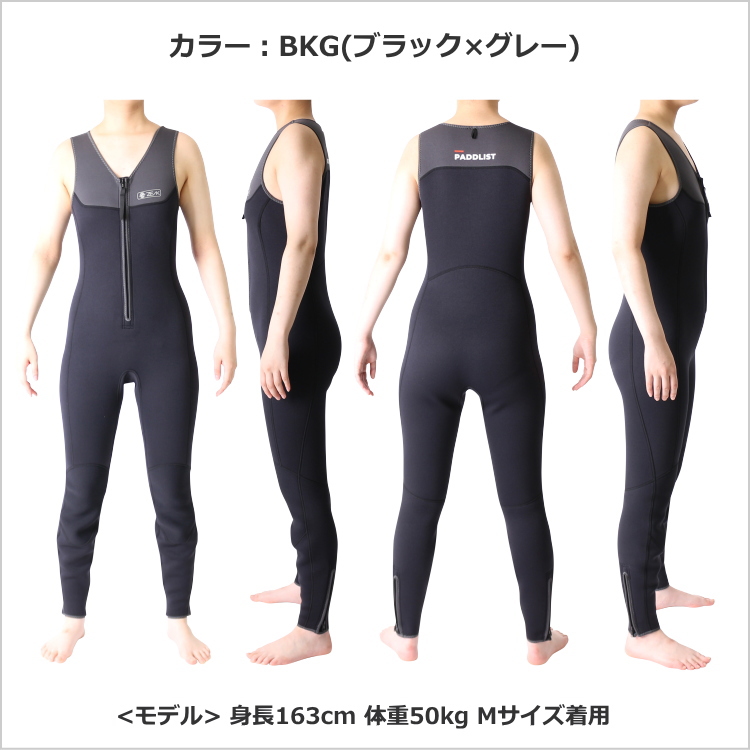 BKG(ブラック×グレー)