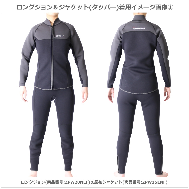 PADDLIST(パドリスト)ウェットスーツ女性用ロングジョン＆ジャケット着用イメージ画像1