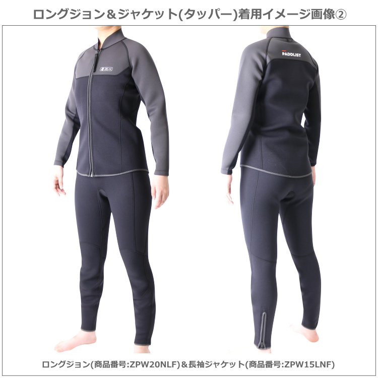 PADDLIST(パドリスト)ウェットスーツ女性用ロングジョン＆ジャケット着用イメージ画像2