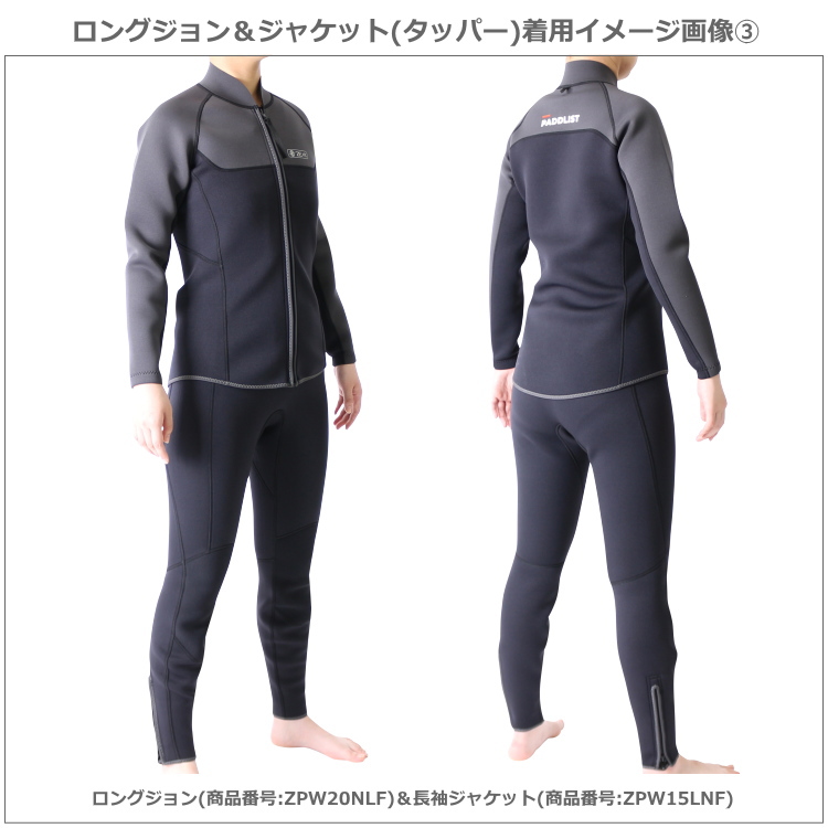 PADDLIST(パドリスト)ウェットスーツ女性用ロングジョン＆ジャケット着用イメージ画像3