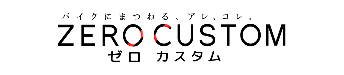 バイク用品 パーツのゼロカスタム Paypayモール