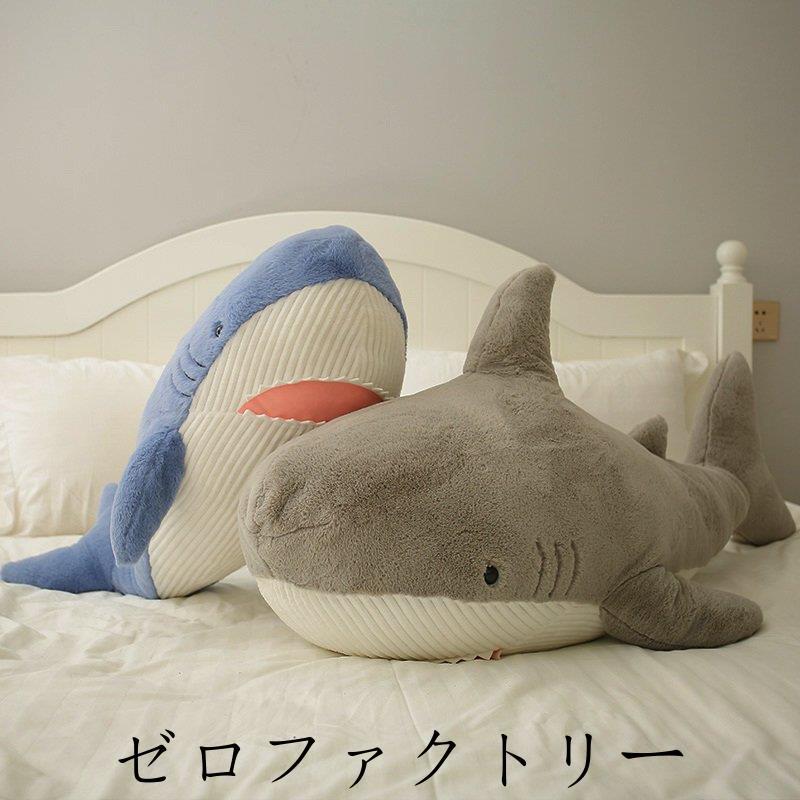 ぬいぐるみ サメ もちもち ふわふわ サメの抱き枕 添寝枕 クッション 柔らか 可愛い お誕生日プレゼント 60cm Nei0522 Shark 60cm Zerofactory ゼロファクトリー 通販 Yahoo ショッピング ぬいぐるみ サメ もちもち ふわふわ サメの抱き枕 添寝枕 クッション 柔らか 可愛い お誕生日プレゼント 60cm Nei0522 Shark 60cm Zerofactory ゼロファクトリー 通販 Yahoo ショッピング