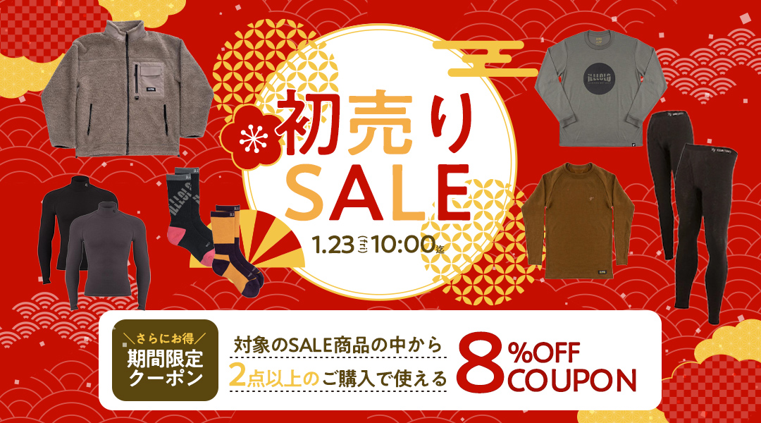 初売りSALE