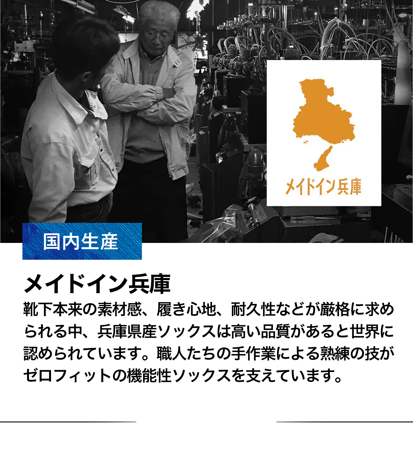 ドライエアソックス