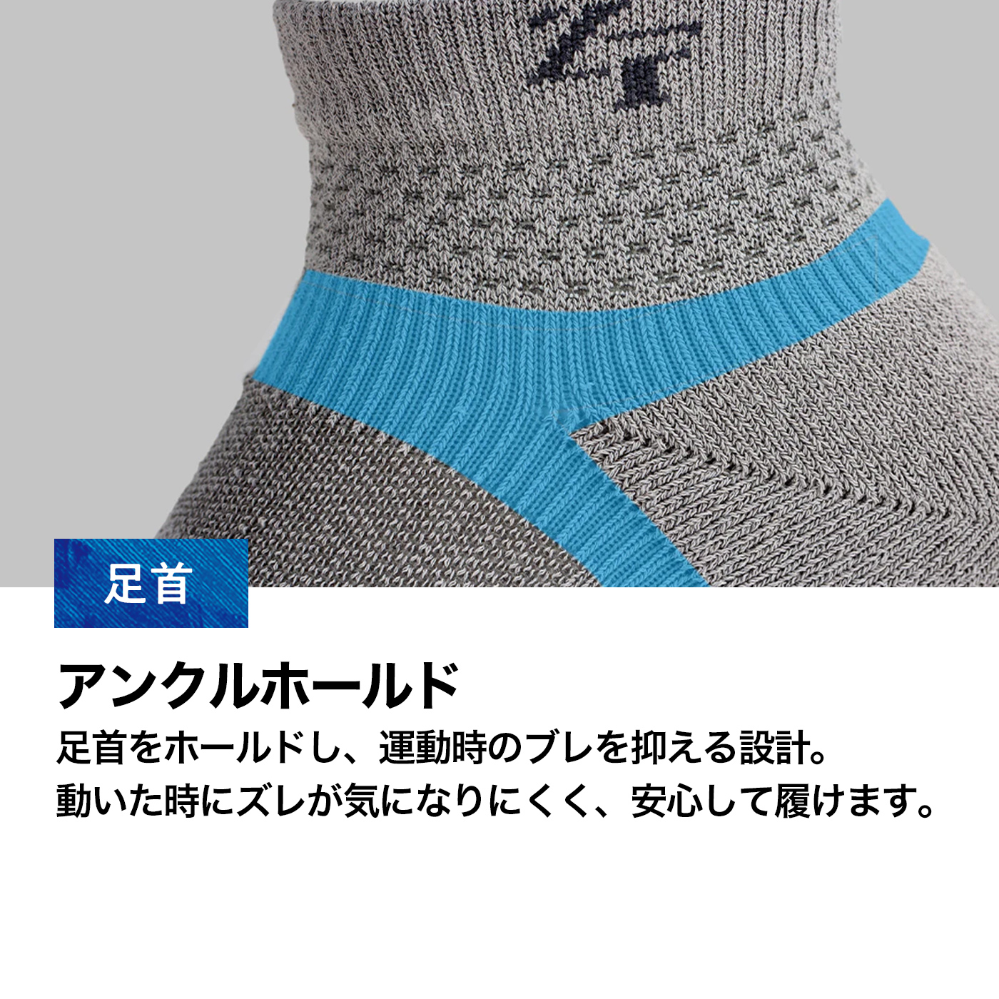 ドライエアソックス