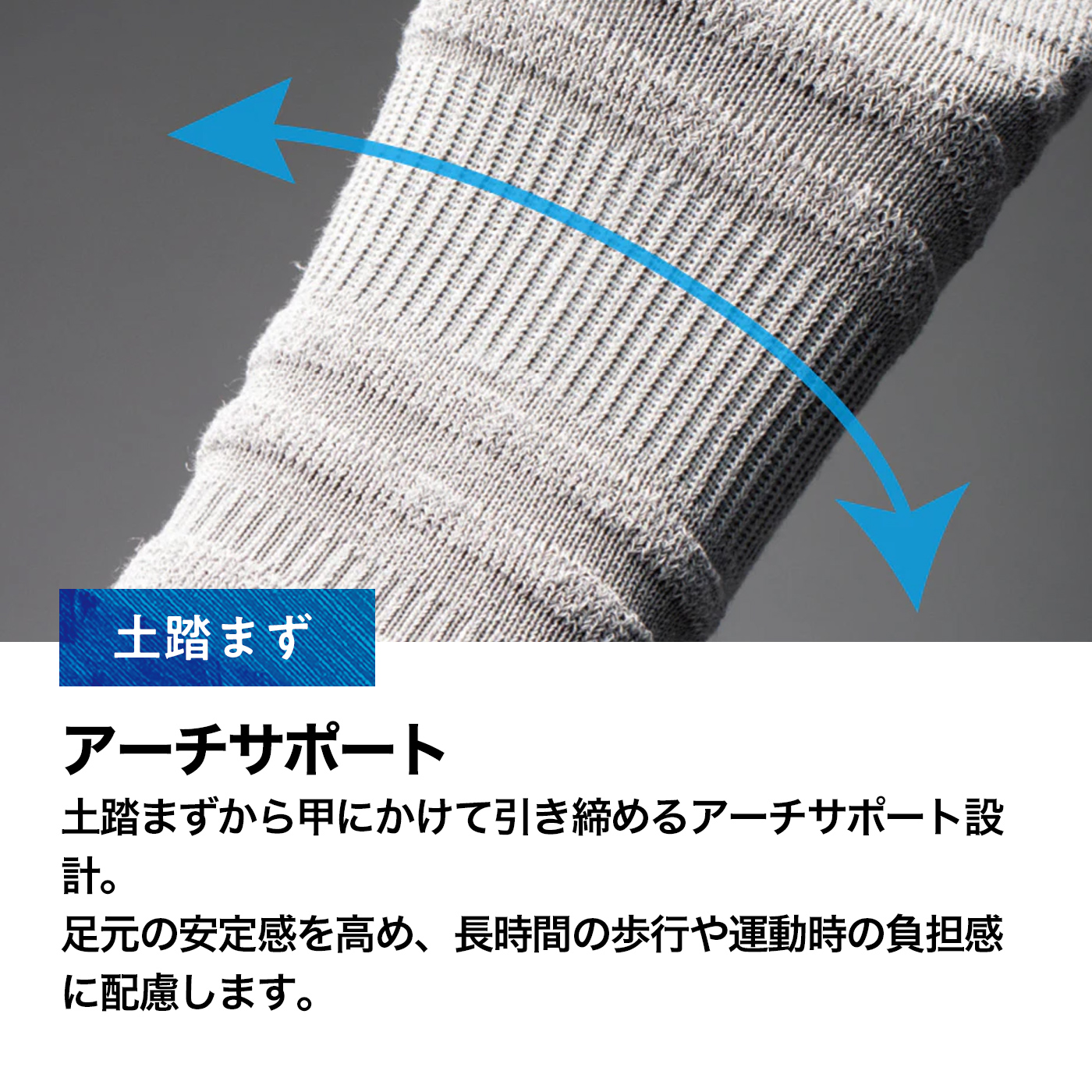 ドライエアソックス