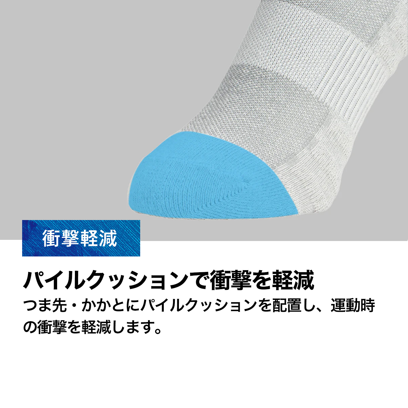 ドライエアソックス