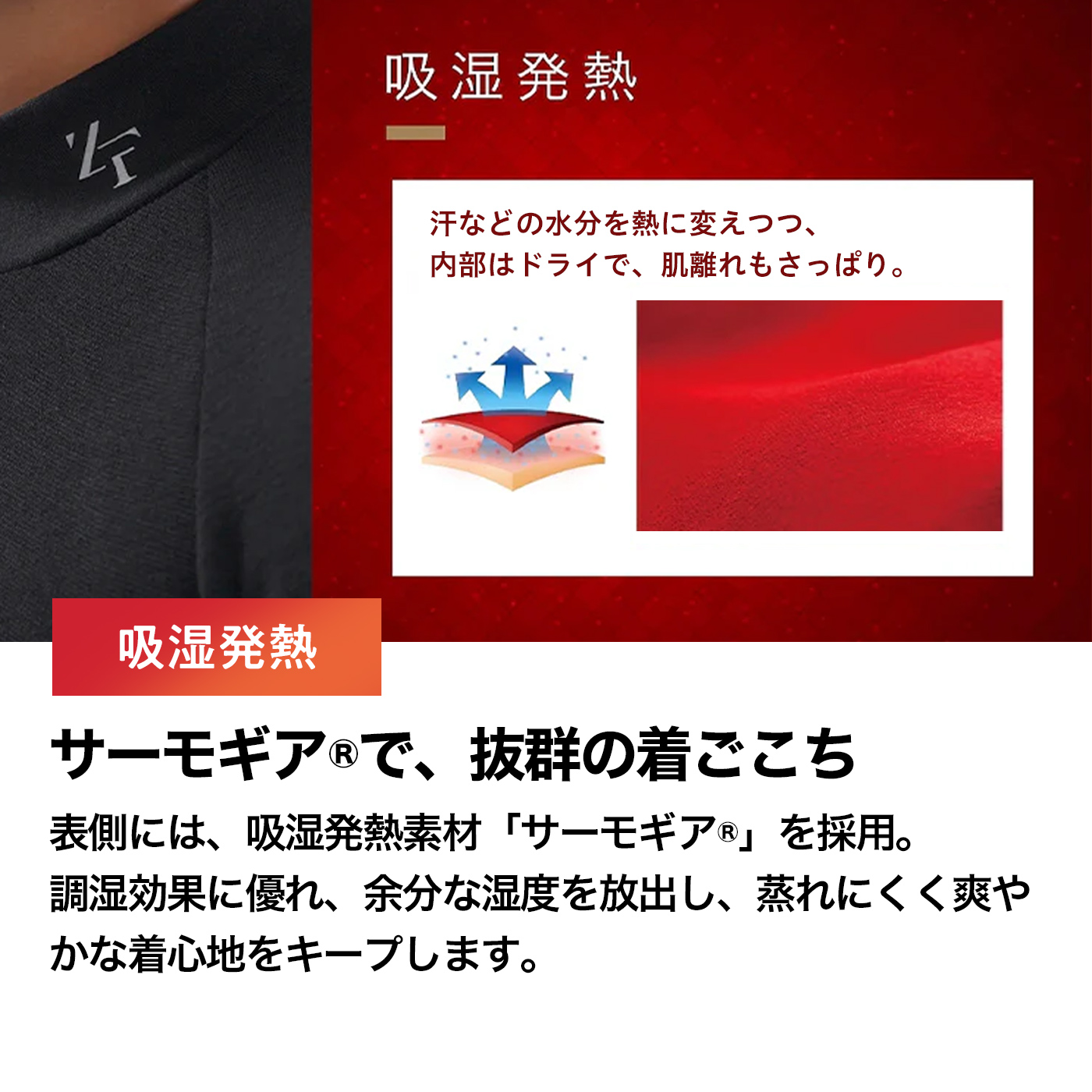 ヒートラブシリーズ